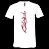 Unisex Jersey Short-Sleeve V-Neck T-Shirt Thumbnail